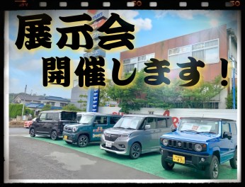 ☆6月最後の展示会☆